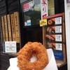 みのや吉兵衛 箱根湯本店