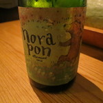 ラ・ボンヌターブル - スパークリング・ワイン2