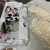 日の出製麺所