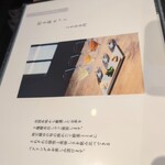 お茶を贈る人 - 