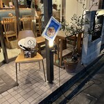 代々木八幡 BISTRO NONKI - 