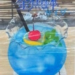 La table en fête NAKAO - 