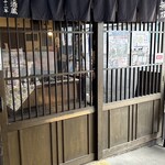 高砂明治酒蔵 - 直売所入り口