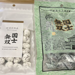 高砂明治酒蔵 - お土産購入