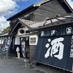 高砂明治酒蔵 - 高砂明治酒造