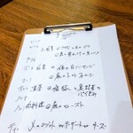 鹿とワイン 丹波classico - 