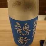 日本料理 久丹 - 