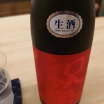 日本料理 久丹 - 