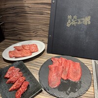 焼肉 ジャンボ はなれ - 