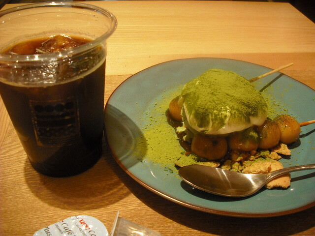 LiBARE Howaiti Umeda Ten