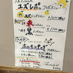 ジンギスカン×厚岸牡蠣  ラムグチカズヤ - 