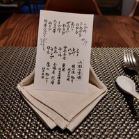 chinois 蓮歩 - 