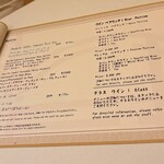 フカヒレ専門店 銀座七芳 - 