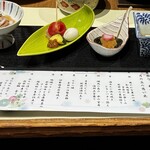 白玉の湯 泉慶 - 