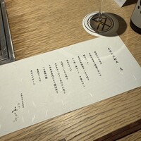 肉亭ふたご iki 新宿店 - 