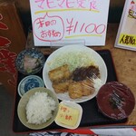 海産物食堂 琉球 - 