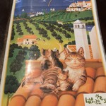 ぱいぷのけむり - メニューファイル表紙だったかな