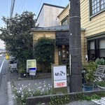 ぱいぷのけむり - 質素な外観　イイ