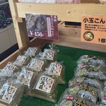 下仁田こんにゃく観光センター - メニュー①