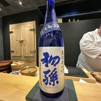 鮨処たけ原 - 