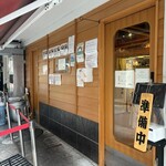 SOBA HOUSE 金色不如帰 - 