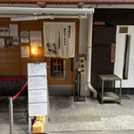 SOBA HOUSE 金色不如帰 - 