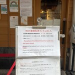SOBA HOUSE 金色不如帰 - 