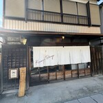 kosanji drop - 