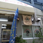 ベートーベン - 