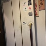 播州地酒 ひの - 外観