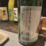 播州地酒 ひの - ドリンク
