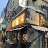 けやき すすきの本店