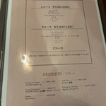 ル・シャレー - 