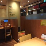 やよい軒 - 店内