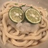 讃岐うどん よすが