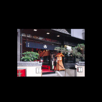 鰻割烹 伊豆栄 本店 - 