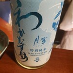 小料理バー　こまき - 