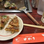 お好み焼 ゆかり - 