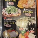 お好み焼 ゆかり - 