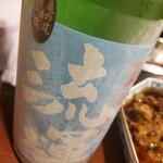 小料理バー　こまき - 