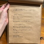 鉄板焼じろう - 