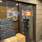 Enoteca Vita - 