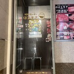 焼肉ホルモン ほるまさ - 