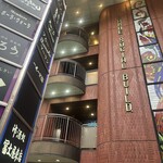 鉄板焼じろう - 