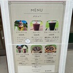 フルーツ街道夢農場 - 