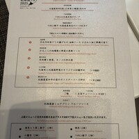 中国料理 陽明殿 - 