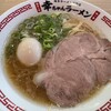 博多ラーメン専門店 幸ちゃんラーメン 伏見店