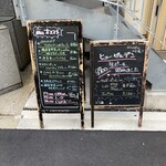 イタメシ ビストロ BAFFI - 