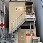 イタメシ ビストロ BAFFI - 