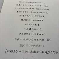 アル・ケッチァーノ  - 